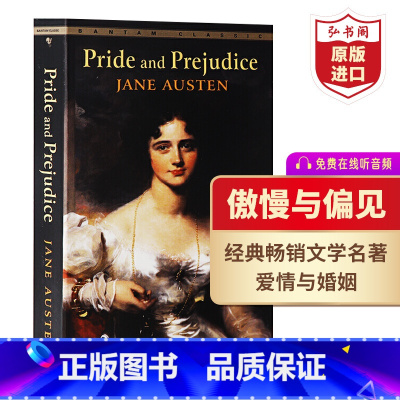 [正版]傲慢与偏见 英文原版 Pride and Prejudice 简奥斯汀 经典文学名著 搭理智与情感 爱玛 劝导