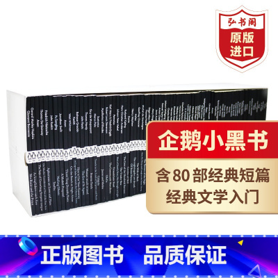 [正版]企鹅小黑书经典系列80册 英文原版 Little Black Classics 经典文学英译本 小说书信随笔诗