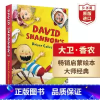 [正版]大卫香农作品英文原版 DAVID SHANNON 10册盒装附CD音频 含大卫不可以 去上学 鸭子骑车记 条