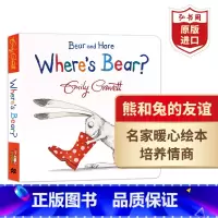 [正版]熊和兔的友谊系列熊在哪里 英文原版 Bearand Hare Where's Bear 幼儿英语启蒙绘本纸板书
