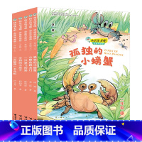 [正版]接力 快乐读书吧 思维导图版 二年级上 套装全5册 儿童文学小学生课外阅读学校老师童话寓言故事成长励志书籍