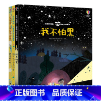 单本全册 [正版]赶走坏情绪 儿童心理成长图画书系列套装全3册3-8岁温情故事绘本儿童心理成长图画书亲子共读早教启蒙书籍