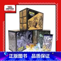 [正版]外图台版漫画圣斗士星矢 The Lost Canvas 冥王神话 典藏版 / 手代木史织 长鸿出版社