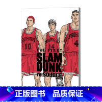 [正版]外图台版漫画THE FIRST SLAM DUNK re:SOURCE—灌篮高手电影完全设定集— / 井上