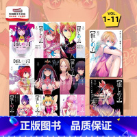 [正版] 外图日文漫画 我推的孩子 1-11 推しの子1-11 横 メンゴ 著