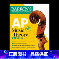 巴朗AP音乐理论高级版 [正版]英文原版 AP Microeconomics Macroeconomics Premiu