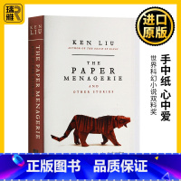 [正版]刘宇昆 手中纸 心中爱 英文原版小说 The Paper Menagerie and Other Storie