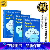 柯林斯轻松学法语语法动词口语会话 [正版]柯林斯轻松学法语语法动词口语会话 英文原版 Collins Easy Lear