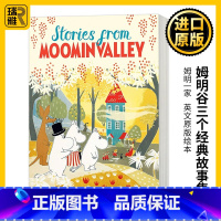 [正版]姆明谷三个经典故事集 姆明一家 Stories from Moominvalley 英文原版绘本 姆明山谷 A