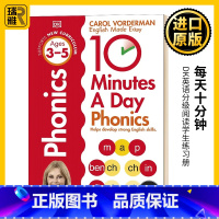 [正版]每天十分钟 自然拼读 10 Minutes a Day Phonics 英文原版 DK 英语分级阅读学生练习册