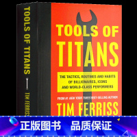 泰坦巨人们的工具 [正版]泰坦巨人们的工具 英文原版 Tools of Titans 蒂莫西费里斯Timothy Fer