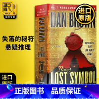 [正版]失落的秘符 英文原版 但丁密码 达芬奇密码续集 The Lost Symbol Dan Brown 炼狱作者丹