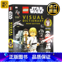 [正版]乐高 星球大战视觉词典 LEGO Star Wars Visual Dictionary New Editio