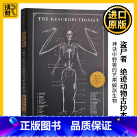 [正版]盗尸者 绝迹动物古抄本 英文原版 The Resurrectionist 神话中野兽的艺用解剖生物 骨骼解剖绘