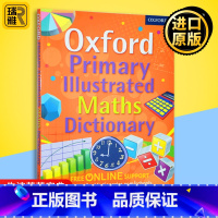 [正版]牛津初级插图数学字典 英文原版Oxford Primary Illustrated Maths Diction