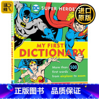 [正版]DC英雄儿童初级图片字典 英文原版 Super Heroes My First Dictionary 超人蝙蝠