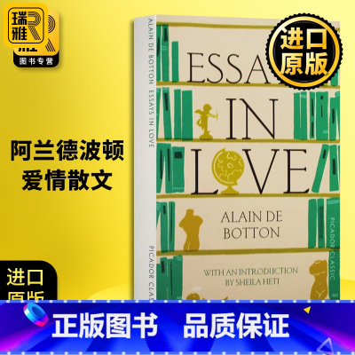 [正版]Essays In Love 阿兰德波顿爱情散文 斗牛士经典 英文原版 爱情笔记 Alain de Botto