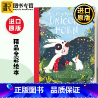 [正版]Once Upon a Unicorn Horn 从前有只独角兽 英文原版绘本 西班牙插画师 Beatrice