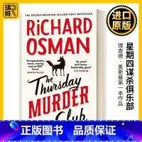 [正版]星期四谋杀俱乐部 英文原版小说 The Thursday Murder Club 周四推理俱乐部 英文版 Ri