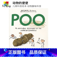 [正版]Animal Science - Poo 动物的便便 儿童科普绘本 动物百科 6-9岁 英语课外读物 英文原版