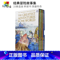 [正版]The Greatest Adventures in the World Collection 经典冒险故事集