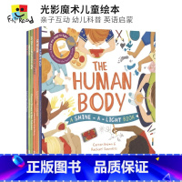 [正版]Shine A Light 光影魔术儿童绘本套装6册 Human Body Dinosaurs Wonder