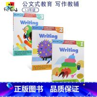 [正版]Kumon Writing Workbooks Grade 1 2 3 公文式教育 英语写作 小学一二三年级