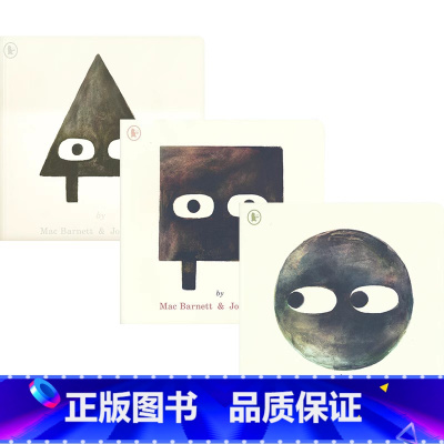 3册套装 [正版]Circle Square Triangle 圆形 正方形 三角形 形状三部曲 艺术启蒙 形状认知 名