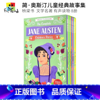 [正版]The Complete Jane Austen Children's Stories 简·奥斯汀儿童经典故事