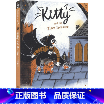 老虎宝藏 [正版]Kitty Moonlight Rescue Tiger Treasure Sky Garden Ad