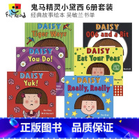 黛西绘本6册套装 [正版]Daisy Picture Books 鬼马精灵小黛西 儿童英语故事绘本 课外读物 Eat Y