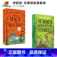 [正版]Summer Adventure Stories Magic and Mischief 盛夏冒险魔法恶作剧2册