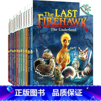 火鹰传奇 1-11 [正版]The Last Firehawk 火鹰传奇 Scholastic Branches 学乐大