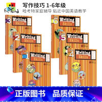 写作技巧 1-6年级 6册 [正版]Harcourt Family Learning Writing Skills 哈考