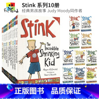 [正版]Stink 小男孩日常生活故事10册 桥梁读物 作者Judy Moody 儿童幽默章节小说 语言简单口语化 初