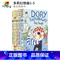 [正版]Dory Fantasmagory 多莉幻想曲1-5 儿童英语桥梁书 校园成长故事 课外读物 6-8岁 独立