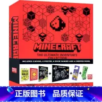 Minecraft终极创造 [正版]Minecraft The Ultimate Creative Explorer's
