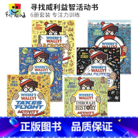 [正版]Where's Wally Activity Book 寻找威利益智活动书6册套装 找找乐涂色走迷宫英语数学历