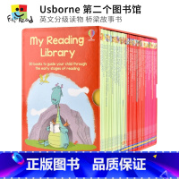 [正版]Usborne My Reading Library 尤斯伯恩第二个图书馆50册 英文分级读物 桥梁故事书 英