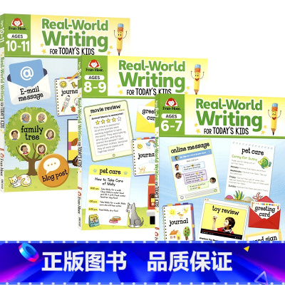 现实生活中的写作 3册套装 [正版]Evan-Moor Real World Writing Activities Fo