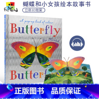 [正版]Butterfly Butterfly A Book of Colors Petr Horacek蝴蝶蝴蝶在哪