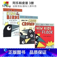 [正版]Arlo & Pips King of the Birds Join the Crow Crowd 阿乐和皮普