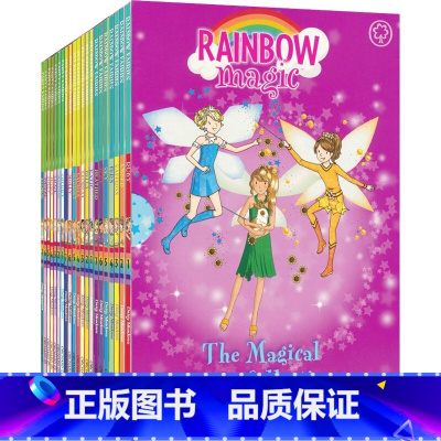 彩虹魔法仙子神奇派对系列21册 [正版]Early Reader Rainbow Magic 彩虹魔法仙子分级读物 Le