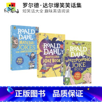 罗尔德·达尔笑话集 3册 [正版]Roald Dahl's Marvellous Joke Book 罗尔德·达尔爆笑笑