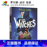 [正版]The Witches The Graphic Novel Roald Dahl 罗尔德·达尔 女巫 英语漫画