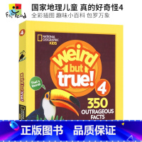 真的好奇怪4 [正版]National Geographic Kids - Weird but true 国家地理儿童版