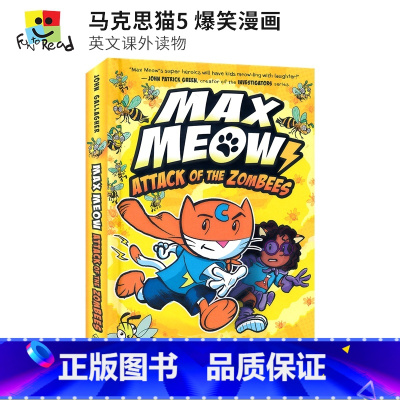 [正版]Max Meow 5 Attack of the ZomBEES 马克思猫5 爆笑英文漫画 奇幻冒险 英文课外