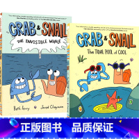 螃蟹和蜗牛01-02 2册套装 [正版]Crab and Snail The Invisible Whale 螃蟹和蜗牛