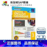 [正版]SAP Learning English Grammar Workbook 3 三年级英语语法练习册 基础版