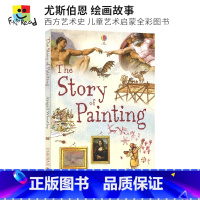 [正版]Usborne The Story of Painting 尤斯伯恩 绘画故事 青少年艺术启蒙全彩图画书 西方